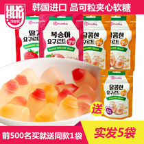 South Korea imported Goury milk sandwich gummy 50g * 4 bags strawberry fruit juice rubber QQ sugar snacks