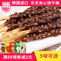 South Korea imported Lotte Almond Sandwich Biscuit cookie stick Pie Pie Pie chocolate bar casual snack 50g