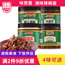 Flavour ballet chili sauce rice Hunan specialty spicy homemade small fish dried chili sauce super spicy rice 280g