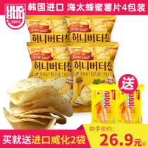 South Korea imported Haitai honey butter potato chips 60g * 5 Calleby Zhang Yixing potato chips gift bag casual snacks