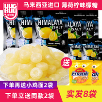 Malaysia Bifu brand mint lemon flavor candy 15g*8 bags of fruit kissing sea salt salty sugar Net red snacks