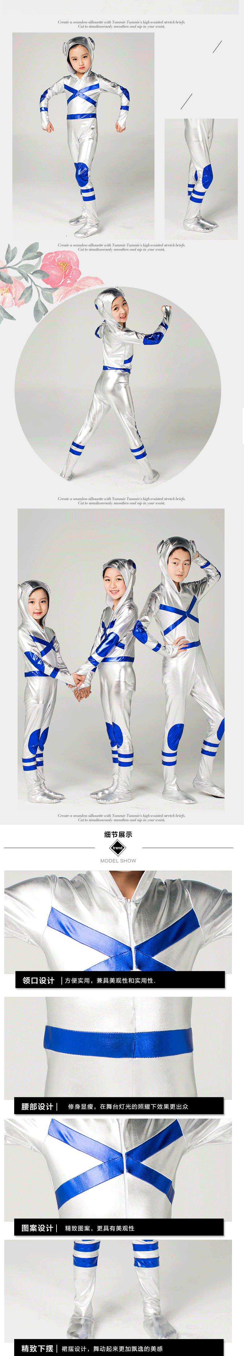 Vũ điệu mới của trẻ em vũ trụ phi hành gia biểu diễn quần áo trẻ em robot nhảy quần áo trang phục khiêu vũ đường phố shop bán đồ trẻ em