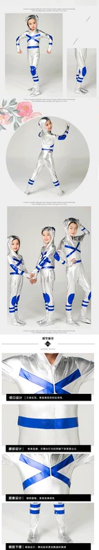 Vũ điệu mới của trẻ em vũ trụ phi hành gia biểu diễn quần áo trẻ em robot nhảy quần áo trang phục khiêu vũ đường phố