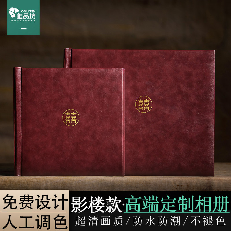 Cortical photographic book customized high-end wedding dresses are refined into the register to make a commemorative album to make wedding photo gallery wedding