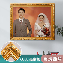 Europicture photo frame -6008 bright gold color