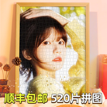 520 Puzzle Photos Custom Portrait Painting Live-action Diy Girlfriend Photo Lovers 1314 slices with frame handmade gifts