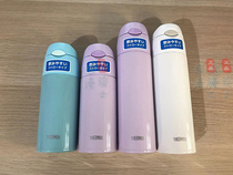 Zen Magician straw cup Japanese version thermos cup Cold cup Adult child pregnant woman FHL 500 ml