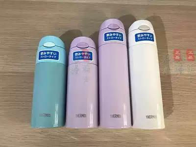 Zen Magician straw cup Japanese version thermos cup Cold cup Adult child pregnant woman FHL 500 ml