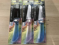 Japan imported Forever nano ceramic knife Folding knife Fruit knife Paring knife Portable travel