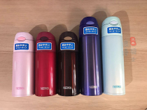 Zen Magician straw cup Japanese version thermos cup Cold cup Adult child pregnant woman FHL FFI Zhou Dongyu with the same