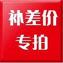 Special link to make up the difference in shipping costs Contact customer service to take a picture