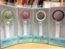 Japan Sanei hand-held shower bath super soft one-button water stop water saving 40%