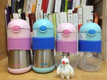 Japanese version of the magician straw cup Childrens baby childrens auxiliary food cup Thermos cup FFH290 direct drinking straw dual-use