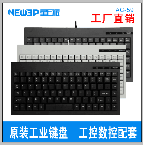 Notebook Mini Keyboard Industrial Desktop Computer External Pick Up Small Keyboard USB Cable Chocolate Ultra Slim Waterproof Muted