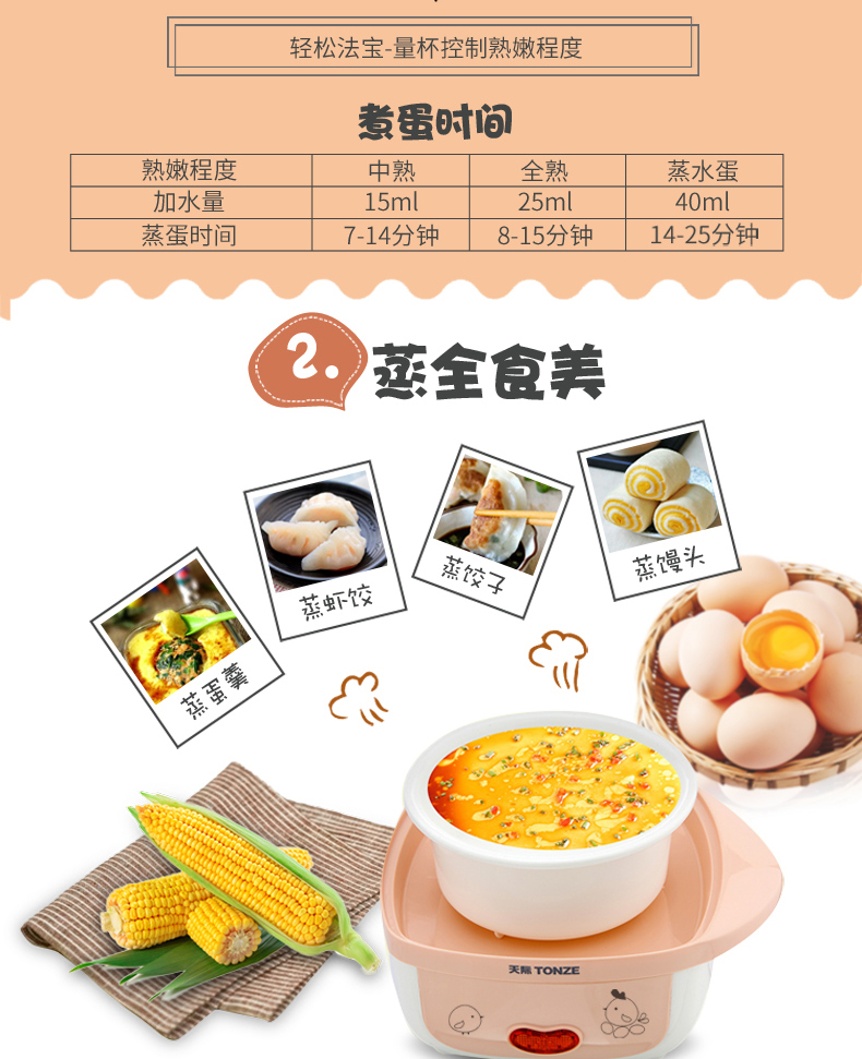 nồi lẩu mini đa năng Lò hơi trứng Tmall Temony Skyline DZG-W405E Trứng hấp trứng có thể hầm trứng Tart 5 quả trứng chính hãng - Nồi trứng nồi mini nấu mì