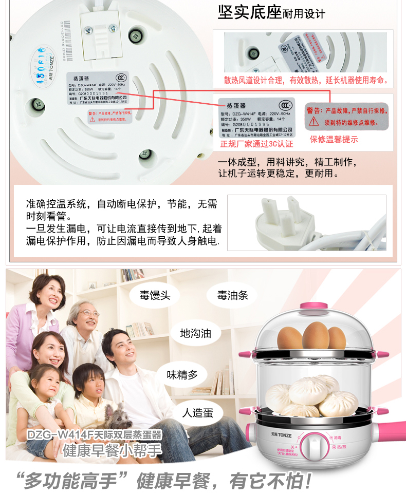 Chân trời nồi trứng hấp hộ gia đình hai lớp nhỏ ăn sáng nhỏ máy trứng tự động tắt trứng luộc - Nồi trứng nồi hấp elmich