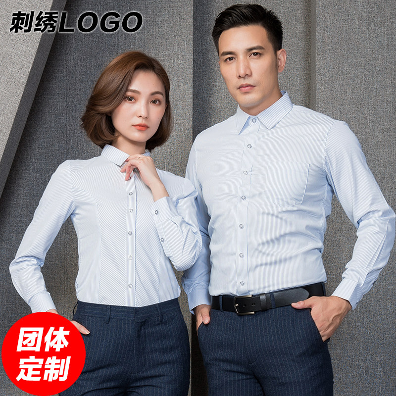 Career Suit Men And Women's Same Striped Long Sleeve Shirt Bank Business Insurance Sales 4S Store Hotel Workwear