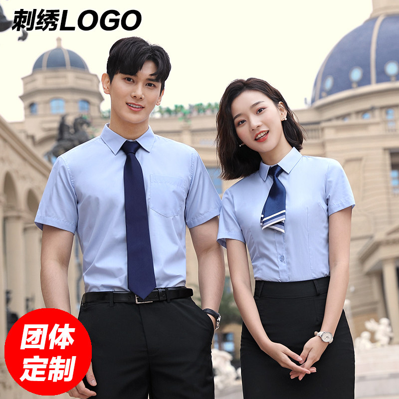 Summer men and women same short sleeve professional shirt business dress bank4S shop work clothes clothes custom embroidery log