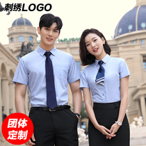 Summer men and women with the same short sleeves Career Lining Business Positive Clothing Bank 4S Shop Working Clothes Shirt Custom Embroidered