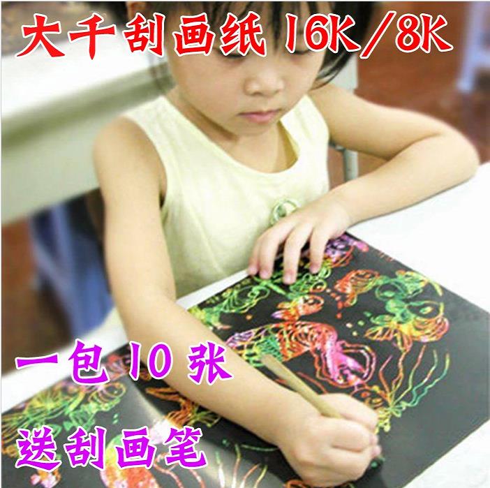 Komussen scraped paper 16k 8K camouflage drawings 10 packs for bamboo pens