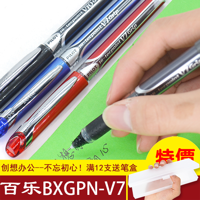 Hi-Tecpoint GRIP Japan Park BXGPN-V7 pen pen 0 7 1 0