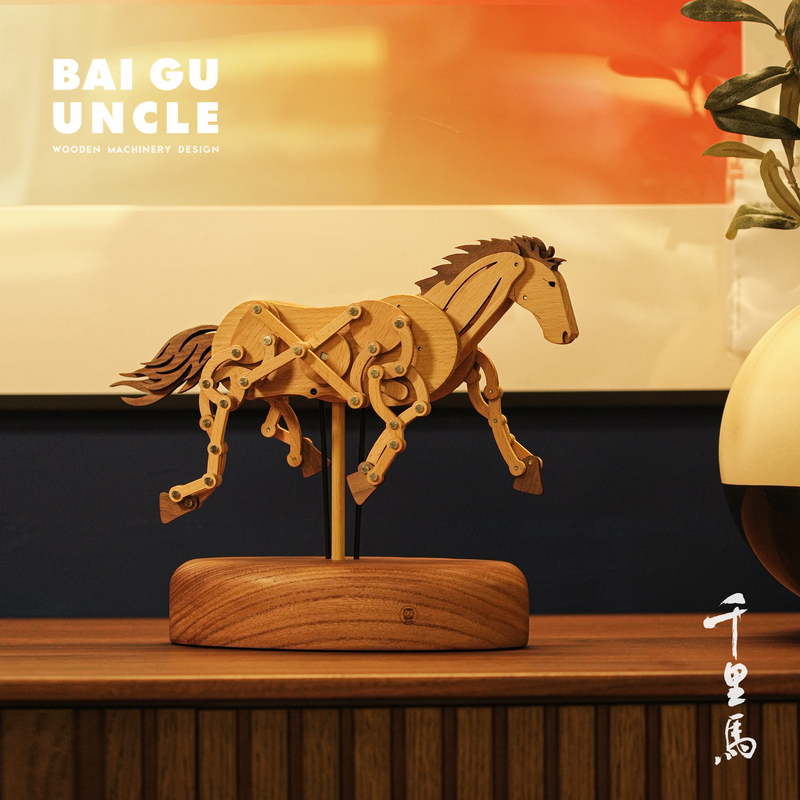 Uncle Bai Gu) (Qianlima) Creative Year of the Horse Ornaments, New Year Gifts, Holiday Gifts, Wooden Handicrafts