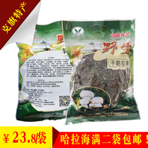 Kebang vegetable Hara Hara Hara Hara Hara Peak Prairie specialized two copies