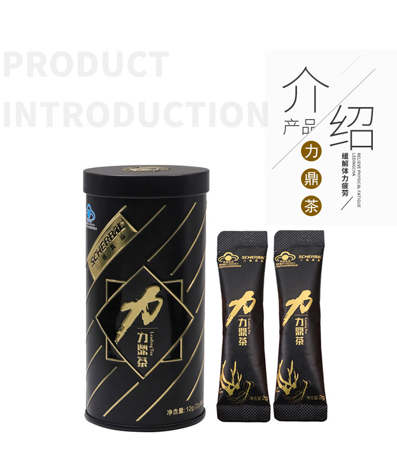 Ba cũng đúng thương hiệu trà Li Đinh 2g túi * 6 túi peptide nam chính hãng dành cho người lớn để giảm mệt mỏi về thể chất - Thực phẩm sức khỏe viên vitamin a