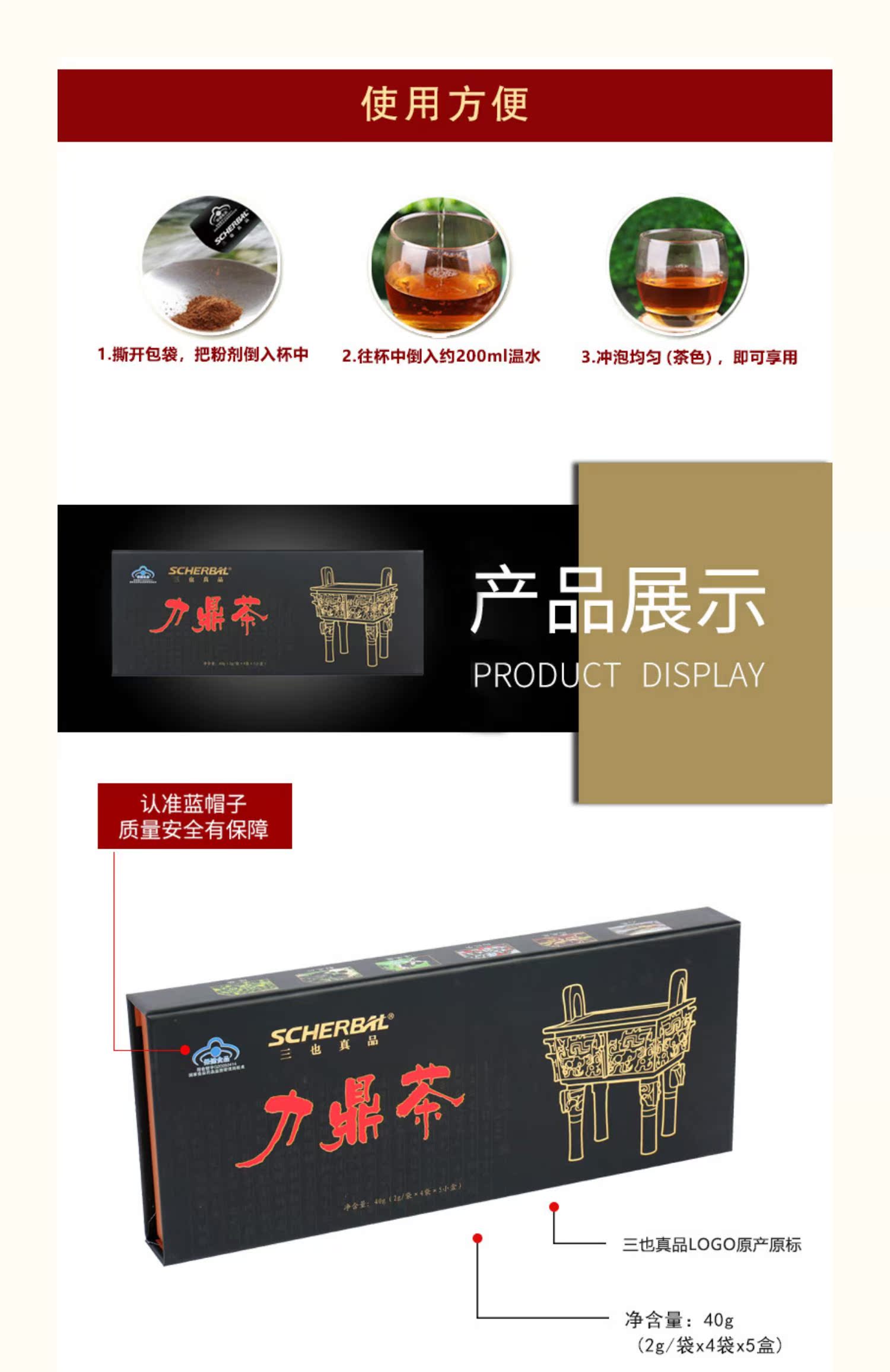 [gửi 4 túi] ba cũng đúng nhãn hiệu trà Li Đinh 2g / túi * 20 túi sản phẩm sức khỏe nam peptide gói lớn khốc liệt - Thực phẩm sức khỏe vitamin c viên uống
