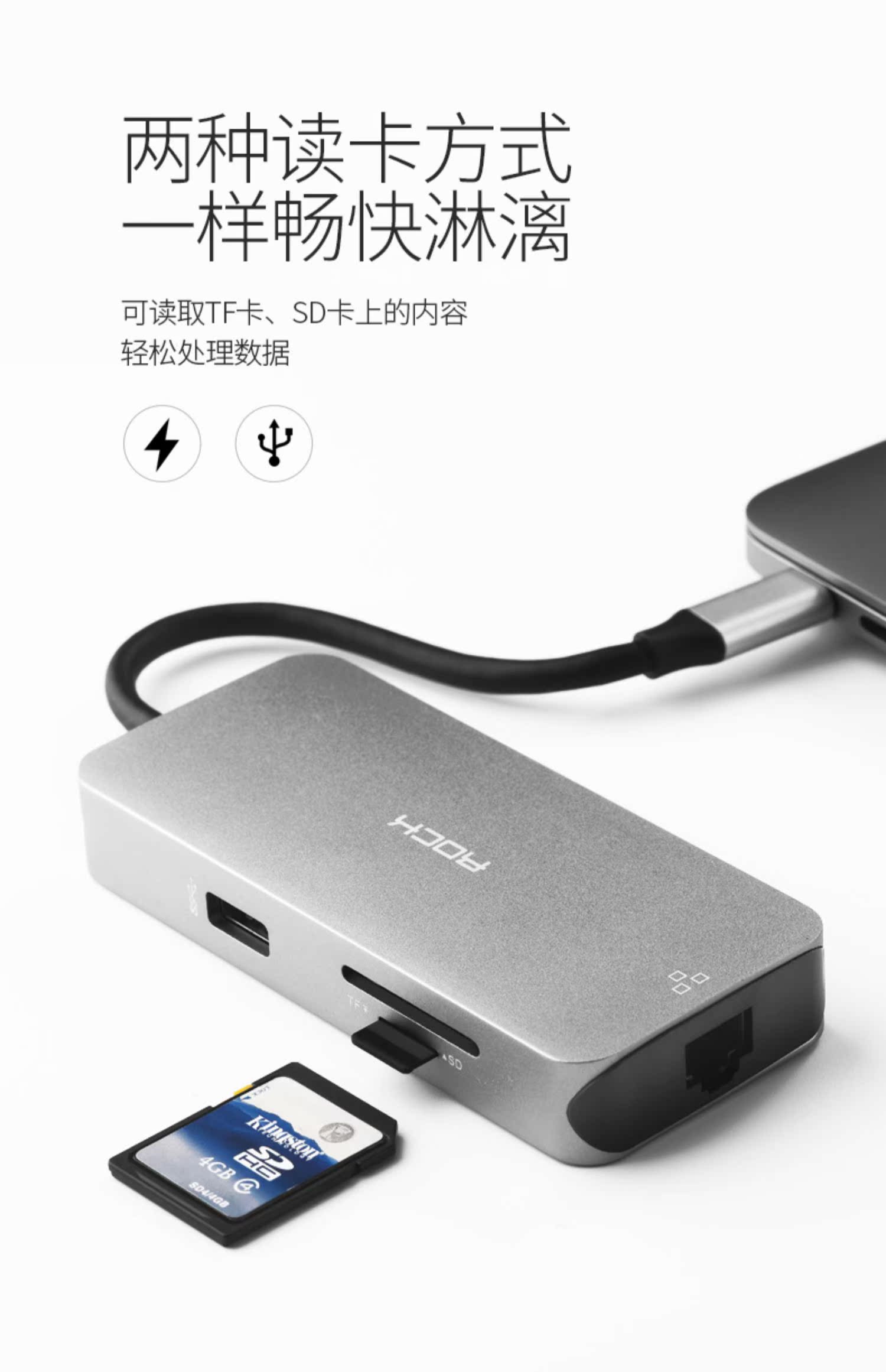 ROCK Máy tính Apple chuyển đổi dòng loại c-dock mở rộng hdmi kê USB bộ chuyển đổi mạng mở rộng cổng máy tính xách tay Huawei macbook sét 2 máy chiếu pro video Ethernet - USB Aaccessories quạt kẹp