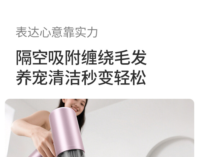 郭双双250815吸尘器L8星光粉详描2_01_01.jpg