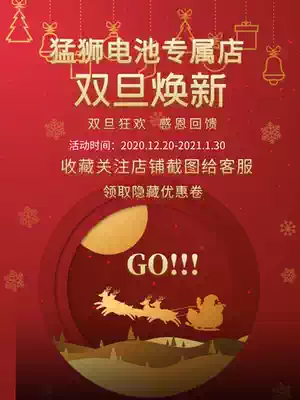 Mengshi locomotive battery 12v pedal 125 motorcycle battery maintenance-free General Haojue Suzuki 7a dry battery