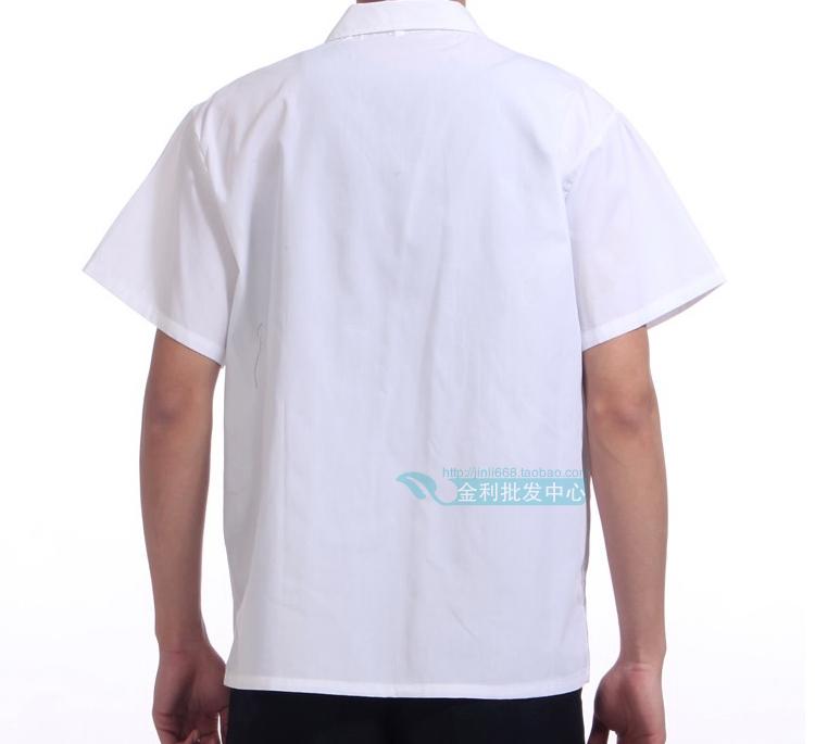 Tenue de cuisinier - Ref 1909222 Image 10