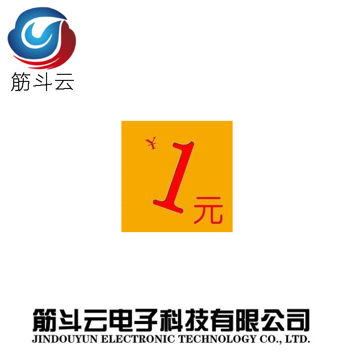 APP develops customized cloud-end platform to develop customized WeChat platform development