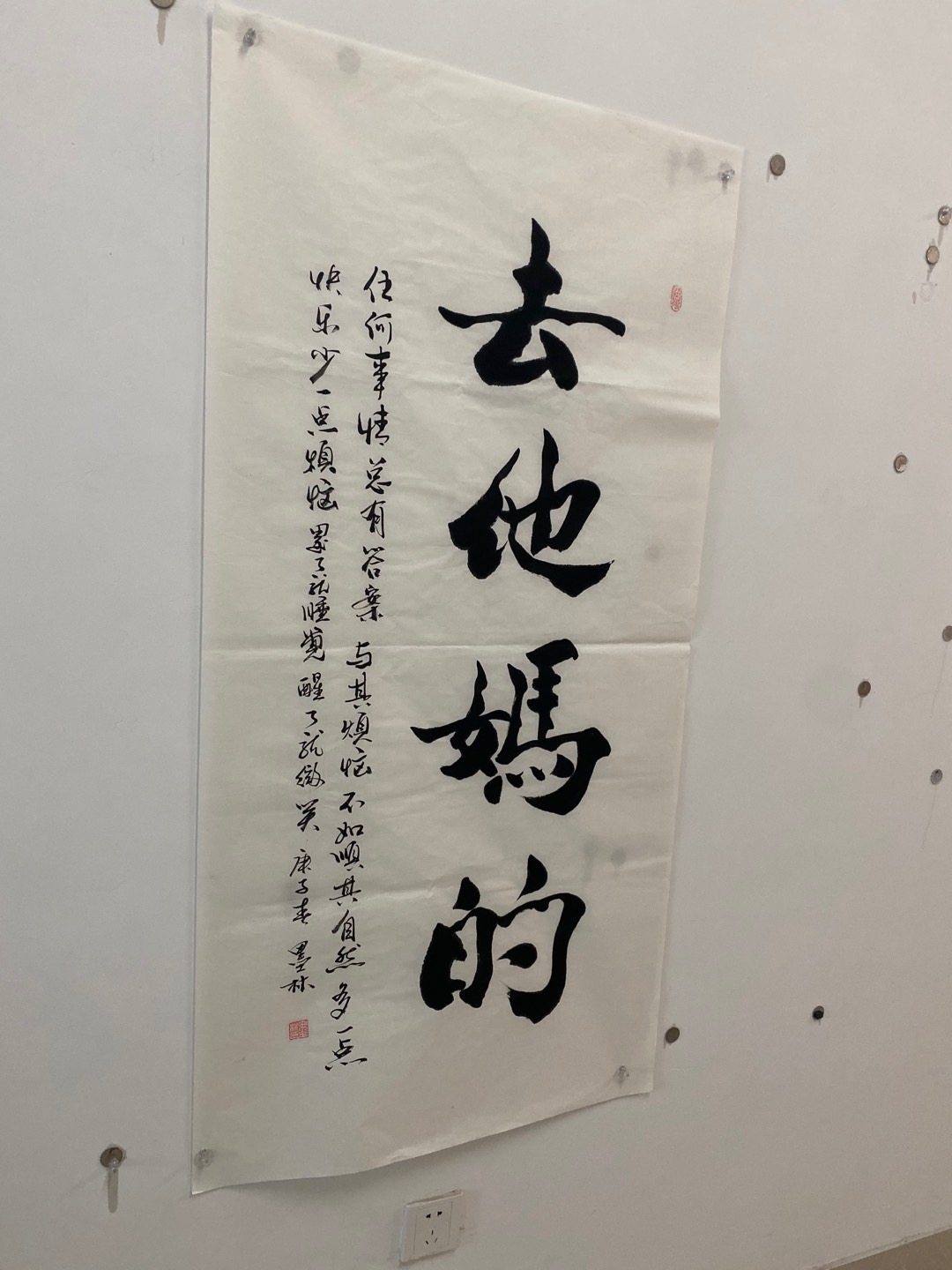 Calligraphy without framed chip painting country painting room office gift - picture picture - picture calligraphy to fuck