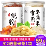 Peach jiao xueyan sapgorn Commines Comminess Non -Small Bags ставит специальные персиковые пластик натуральный дикий сапгорн мира Ski Ski Snispy