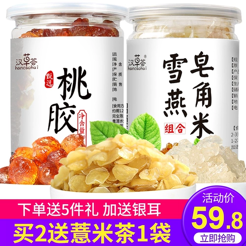 Peach jiao xueyan sapgorn Commines Comminess Non -Small Bags ставит специальные персиковые пластик натуральный дикий сапгорн мира Ski Ski Snispy