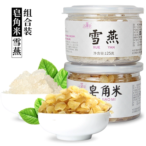 Sapgorn Mi Xueyan Group Yunnan Lats Snowy Switch 125G Saplore -Bree Saplogen Mi 125G Семена лотоса не -500G