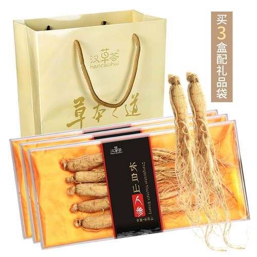 [Купить 3 Get 1] Hancao Hui Ginseng Ginsenc