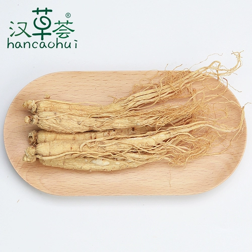 [Купить 3 Get 1] Hancao Hui Ginseng Ginsenc