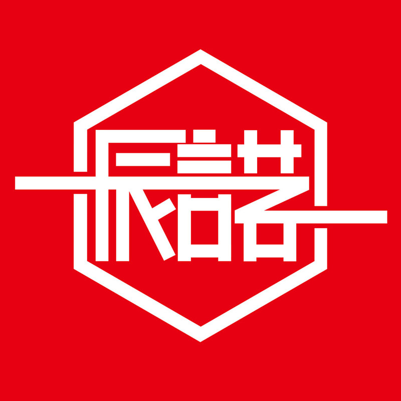 辰诺户外