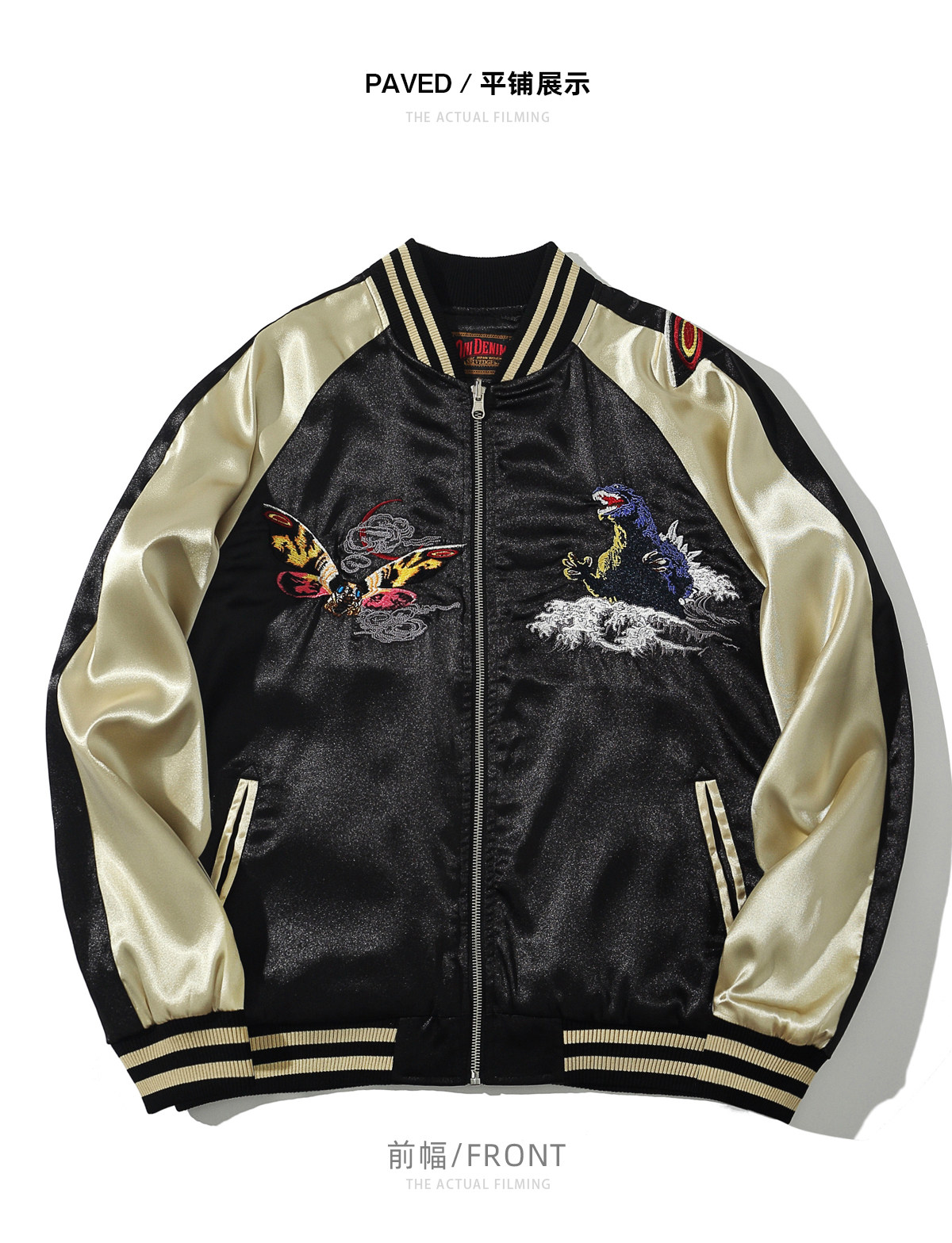 Vintage Plus Size Men Boys Loose Embroidered Japanese Sukajan