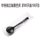 Muỗng dùng một lần bao bì nhựa muỗng nhỏ muỗng múc thìa muỗng ăn bộ đồ ăn thìa thìa tráng miệng dĩa ăn