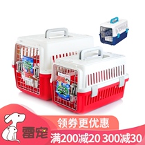 Alice Pet Airbox Carriage Box Alice Cat and Dog Car Portable Cage Go Dog