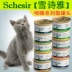 Ưu đãi đặc biệt Schesir Snow Shiya Rainbow Cat Snacks Mèo nhập khẩu Mèo đóng hộp Thực phẩm ướt Thực phẩm tươi dành cho mèo Đồ ăn nhẹ cho mèo