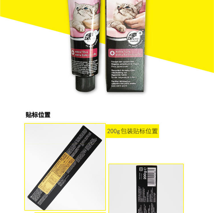 Cat Snacks GimCat Jun Bao Mai hương vị răng mèo nhổ kem dưỡng tóc mèo kem để bóng tóc hàng bóng 200G - Cat / Dog Health bổ sung sữa cho mèo mẹ mới đẻ