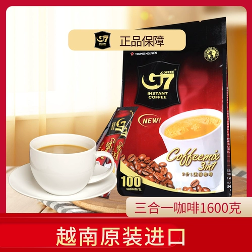 Вьетнам импортирован G7 Coffee 1600G Три -на один толстый благовонный тип 100 Установлен быстро -Специальный порошок кофе на центральных равнинах