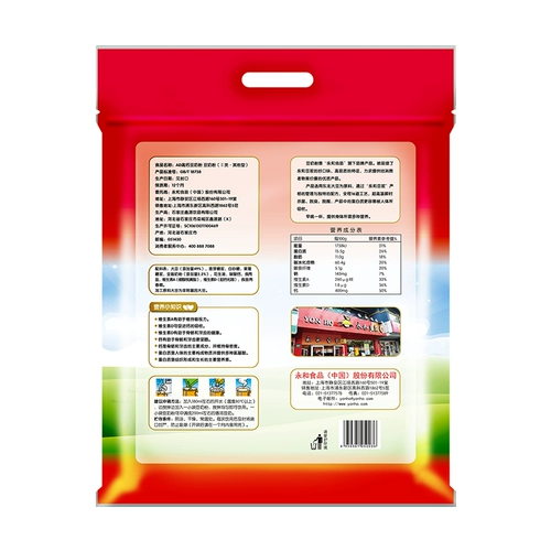Yonghe ad ad high -calcium bean milk powder завтрак для завтрака Студент молодежный молодеж