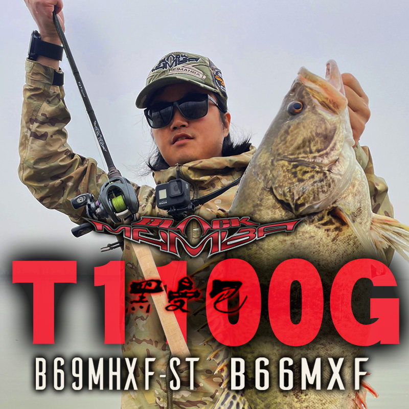 Shangyi Dongmei New Black Manba Solo Road Yrod Gun Handle Teething Bass bass Rod Light Weight Far Throw over Fast Fishing TZ Ring