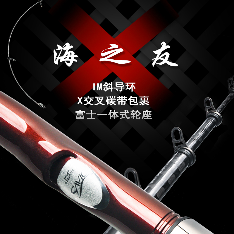 Shangyi Dongmei Friends of the Sea X carbon sea rod Short section rock fishing rod Light hard small rock rod Boat rock solid rod slightly